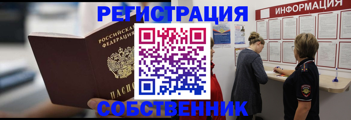 регистрация для дет. сада в Дрезне