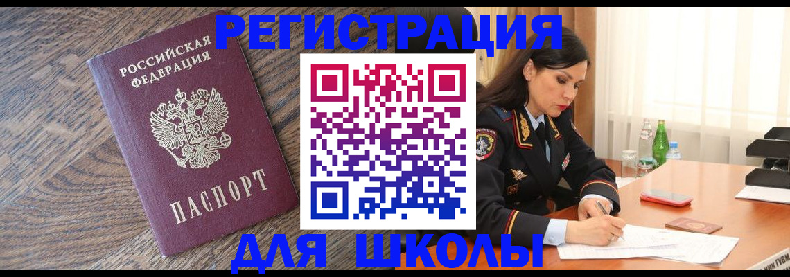 прописка гарантия в Дрезне